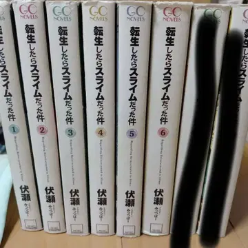 전생했더니 슬라임이었던 건에 대하여 전 8권