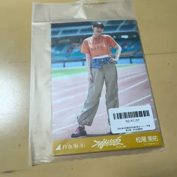 노기자카46 5종 브로마이드 부도덕한 여름 마츠오 미유