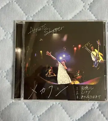 Atomic Skipper 아토스키 CD 2장