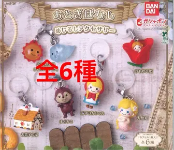 동화 메지루시 액세서리 전 6종