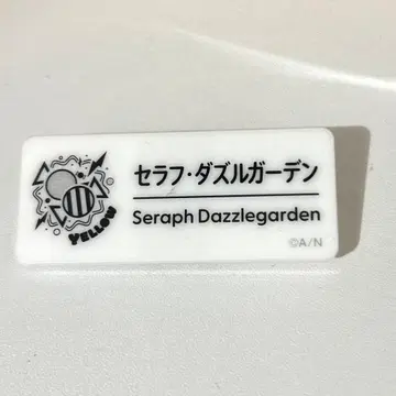 11월 삭제 필름 부착 세라프 네임 배지 명찰 니지 페스티벌 2025