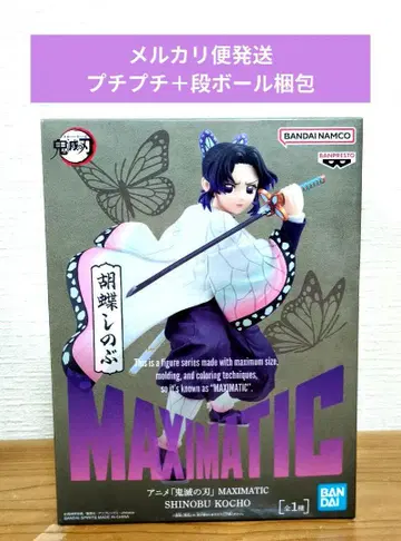 귀멸의 칼날 MAXIMATIC 피규어 코쵸우 시노부