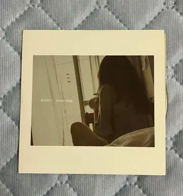 moon drop CD 2장