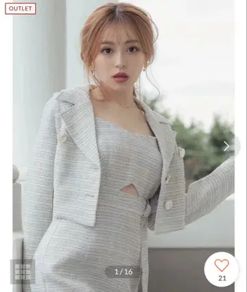 spring 트위드 점프 스커트 원피스 자켓 세트 립 서비스