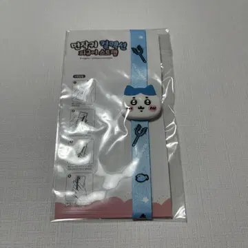 한국 치이카와 (먼작귀) 스마트폰 스트랩 미사용 미개봉 새상품