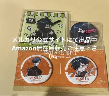 Crazy Raccoon CR 페스티벌 vanilLa 할로윈 코스터
