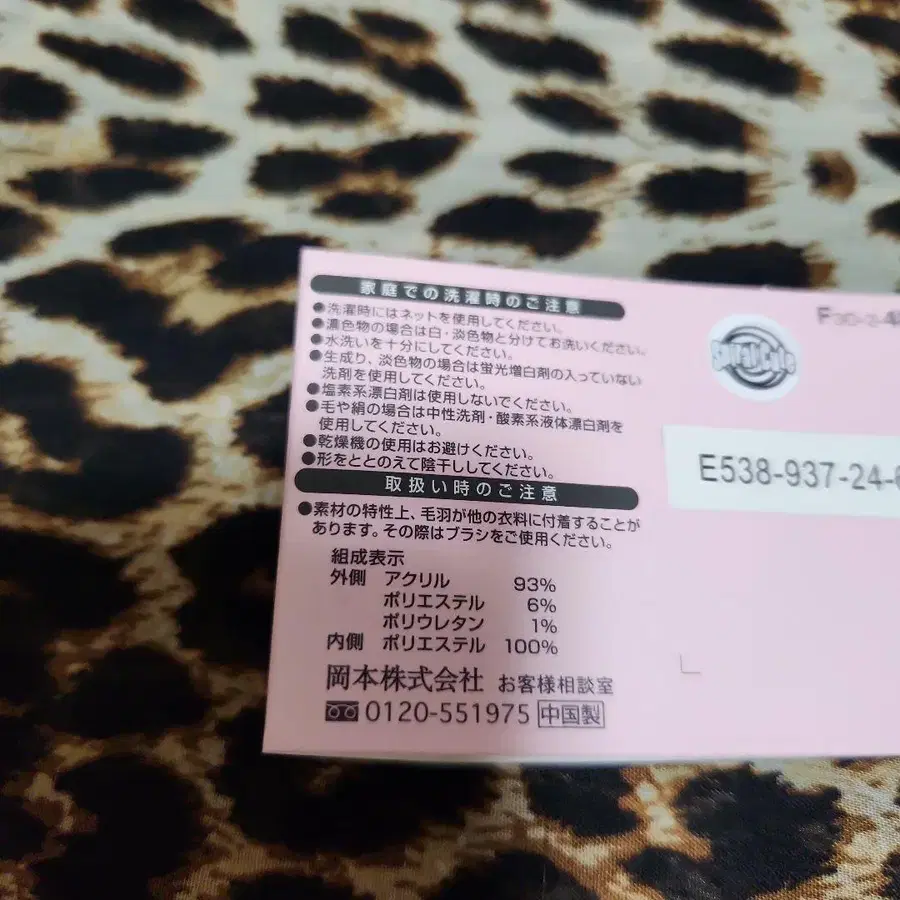 5번째 상품 이미지
