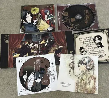 블랙 집사 드라마 CD