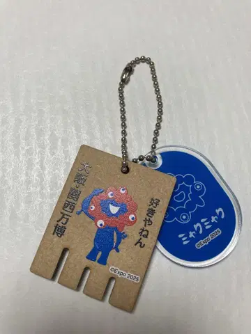 오사카 간사이 만박 만박 미야쿠미야쿠 온천 아크릴 키링