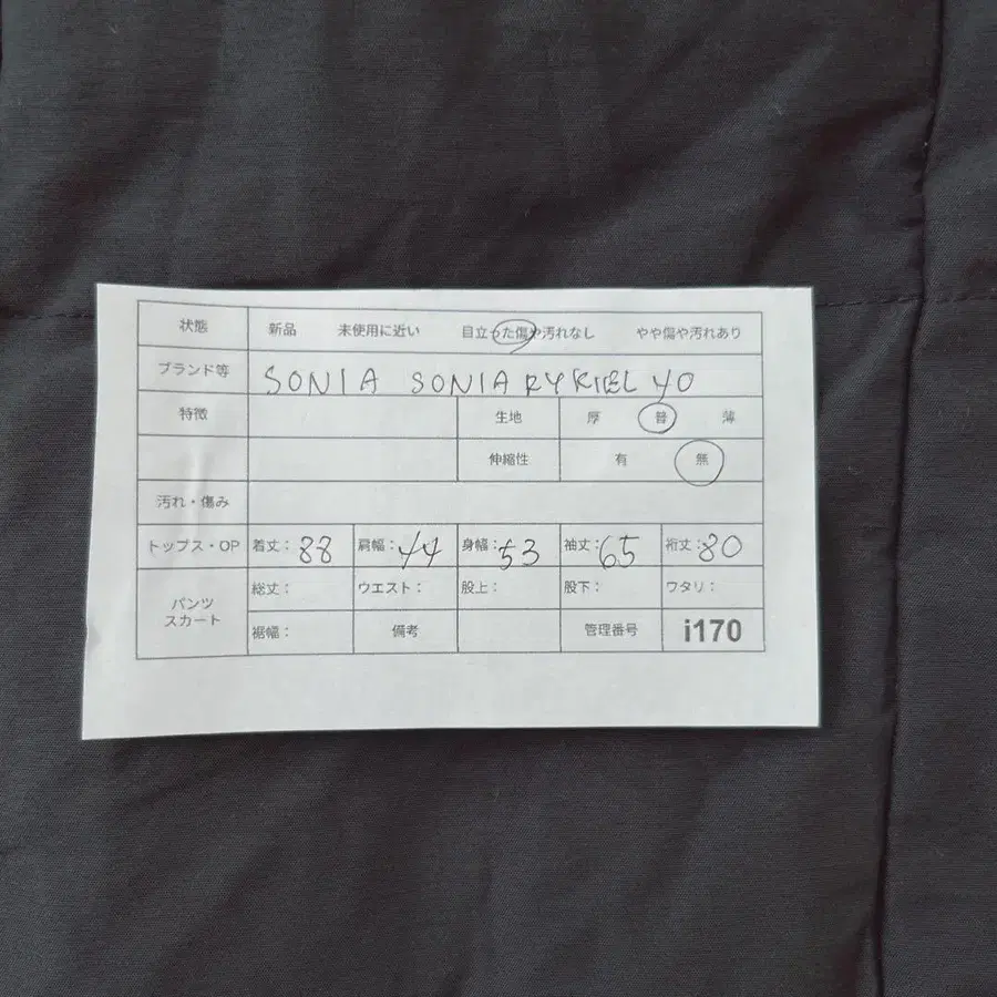 12번째 상품 이미지