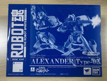 ROBOT혼 알렉산더 Type-02 (료기 & 유키야기) [미개봉품]