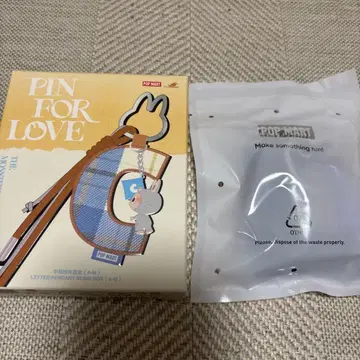 [내일 발송] 러브브