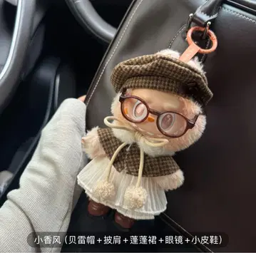labubu 러브러브 인형 의류 귀여운 6종 세트
