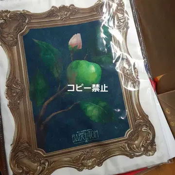 Mrs. GREEN APPLE 바벨탑 토트백 사과 ver