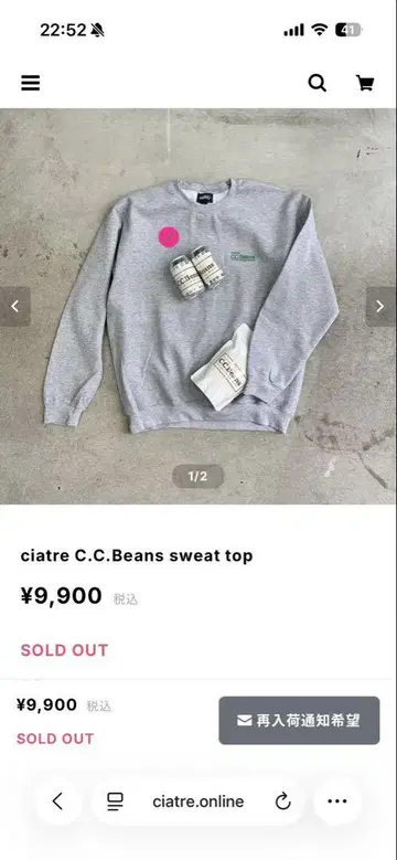 ciatre C.C.Beans sweat top 그레이