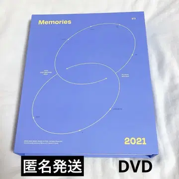 BTS Memories DVD 2021
