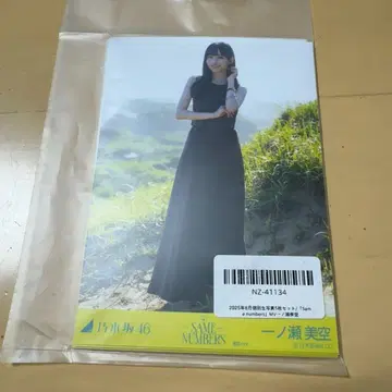 노기자카46 5종 브로마이드 Same numbers 이치노세 미쿠
