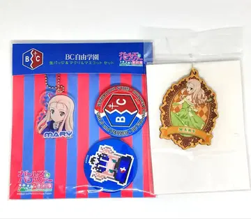 걸즈 & 판처 최종장 마리 키링 캔뱃지