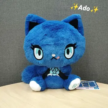 Adorozatorumary 기념일 BIG 봉제 인형 페로리