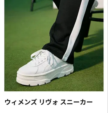 [ 새상품급 ] PUMA 푸마 우먼 리보 스니커즈 통굽 화이트