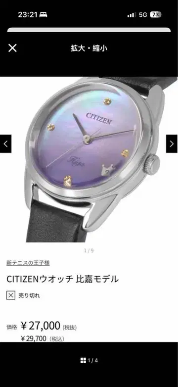 아키라 1점 CITIZEN 히가 모델 쿼츠 손목시계