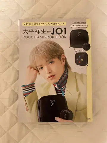 JO1 오히라 쇼세이 파우치