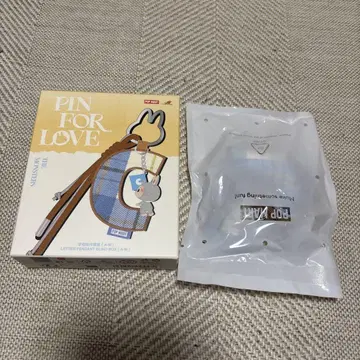 [내일 발송] 러브브