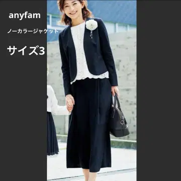 새상품급 애니팜 노카라 자켓 네이비 파이핑 세레모니