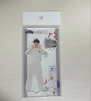 겐인와 지분니 아루. 코이즈미 코사 아크릴 스탠드 차깅턴