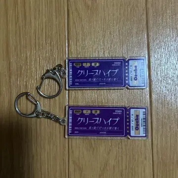 크리프하이프 키링 2세트