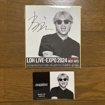 LDH LIVE EXPO 2024 사인 포함 세트