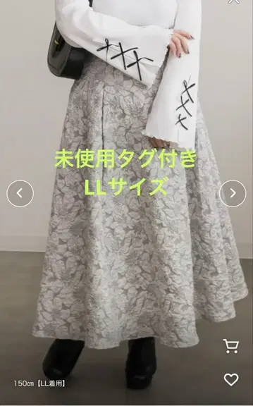 쿠레트 꽃무늬 플레어 스커트 LL