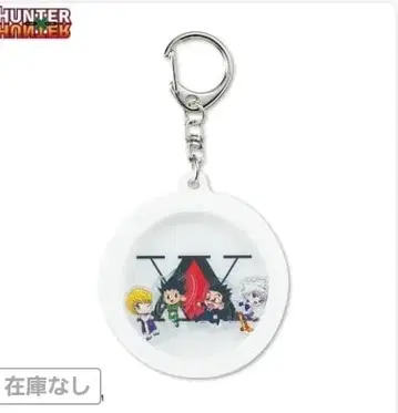 HUNTER x HUNTER 참 화이트 아베일 헌터헌터