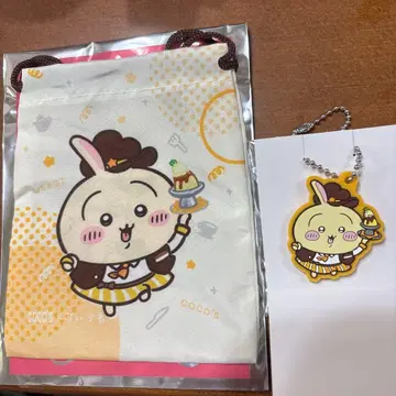 치이카와 코스 토끼 러버 스트랩 복조리