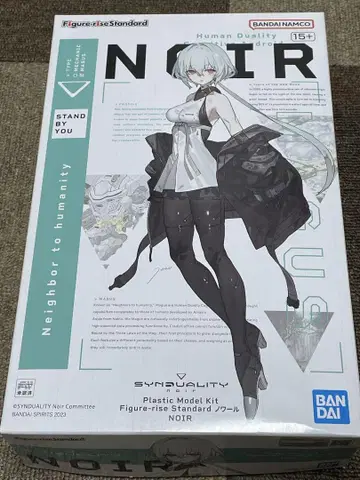 BANDAI Figure-rise Standard NOIR