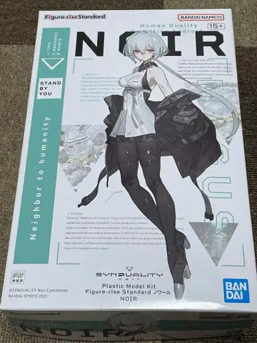 BANDAI Figure-rise Standard NOIR