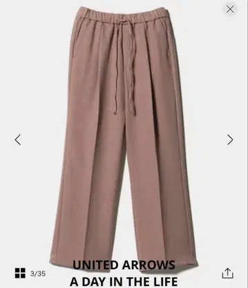 UNITED ARROWS A DAY IN THE LIFE 이지 팬츠