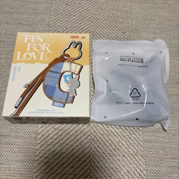 [내일 발송] 러브브