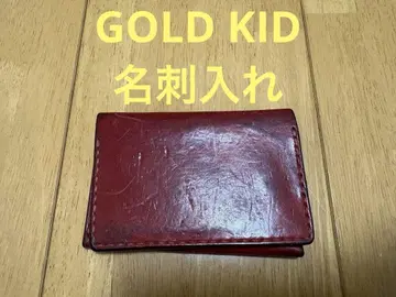 레어 GOLD KID 명함지갑