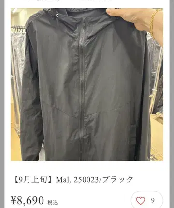 Mal. 블루종 & Mal. 오리지널 탱크탑 & 블랙 2종 세트