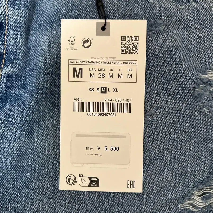 7번째 상품 이미지