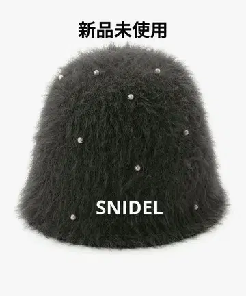 미사용 새상품 SNIDEL 다크 그레이 펄 버킷 햇