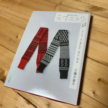 미쿠니츠 대물편+잡화편 2권 세트 케이스 포함