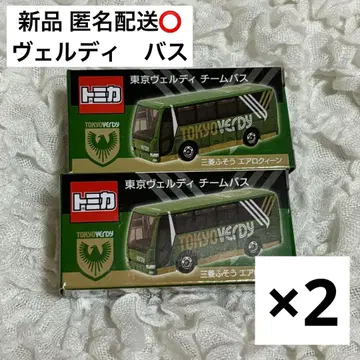 토미카 도쿄 베르디 팀 버스 2대 세트