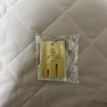 TaniYuuki 타니노유 온천 열쇠 키링