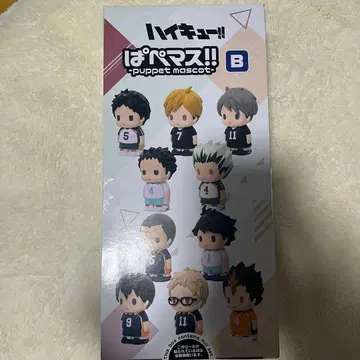 하이큐 파페마스!! 파펫 마스코트 BOX