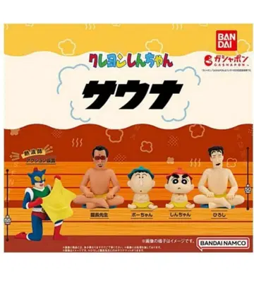 짱구는 못말려 사우나