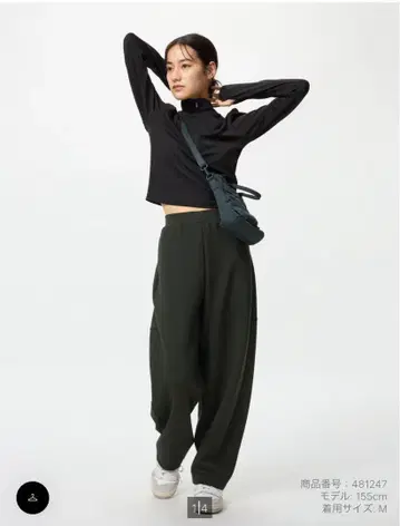 UNIQLO 드라이 맨투맨 커브 팬츠 XS 다크 그린 기장 짧음