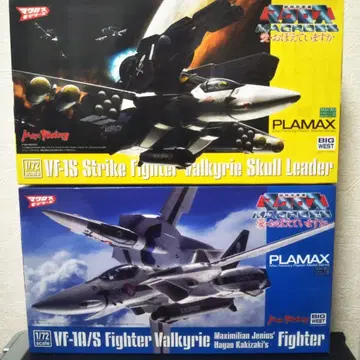 PLAMAX 1/72 스트라이크 발키리 VF-1 파이터 발키리