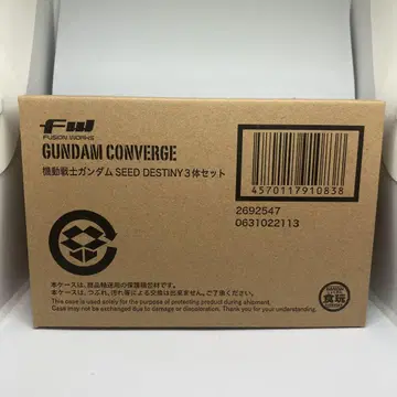 FW GUNDAM CONVERGE 기동전사 건담 SEED 3체 세트